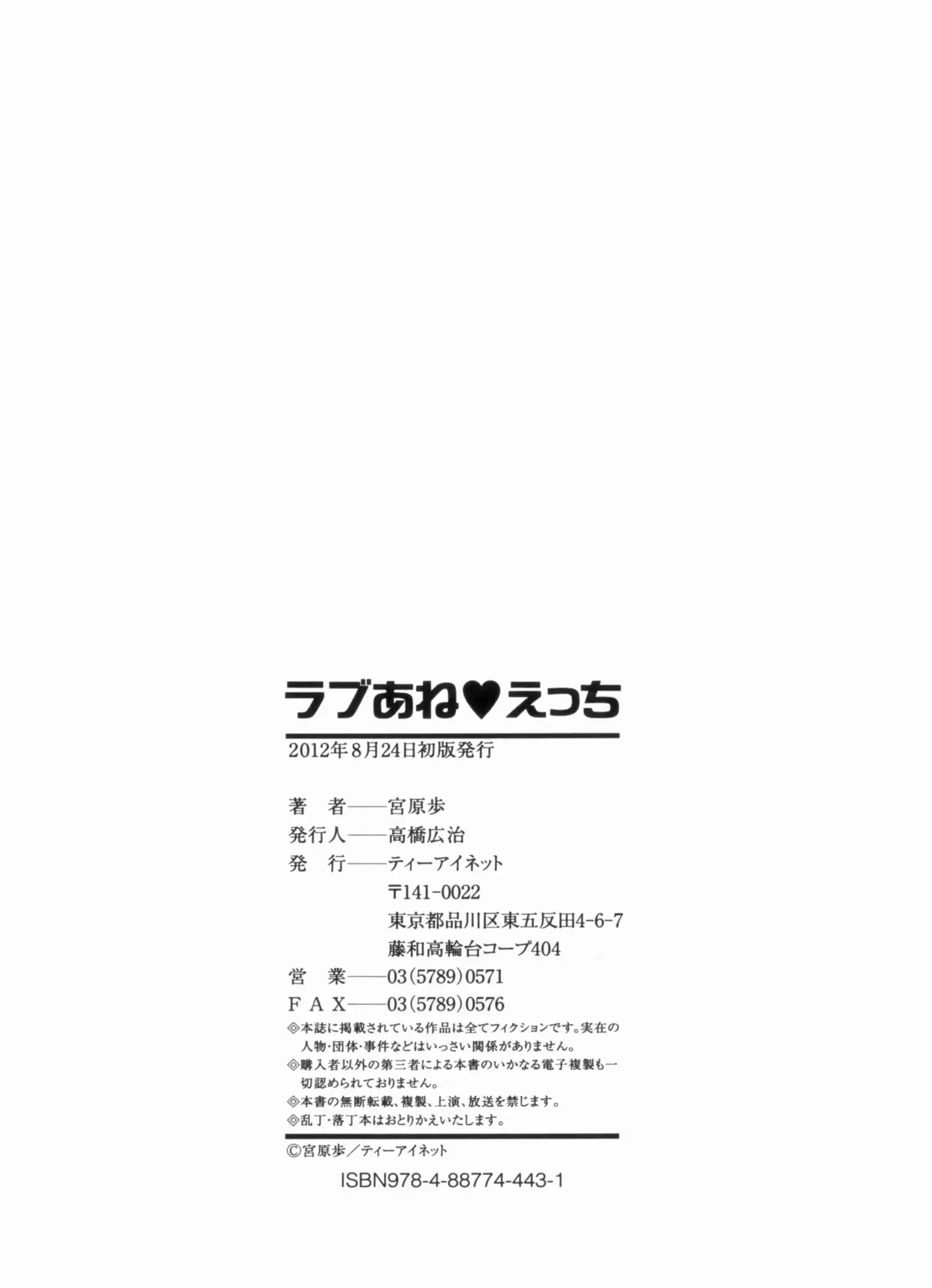 웹툰 이미지 241