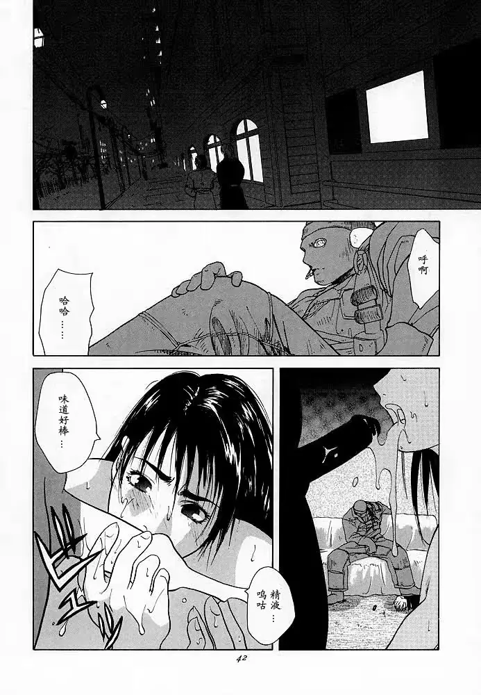 웹툰 이미지 39