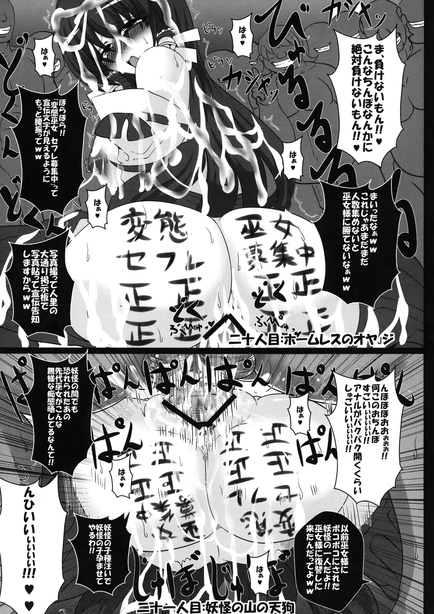 웹툰 이미지 14