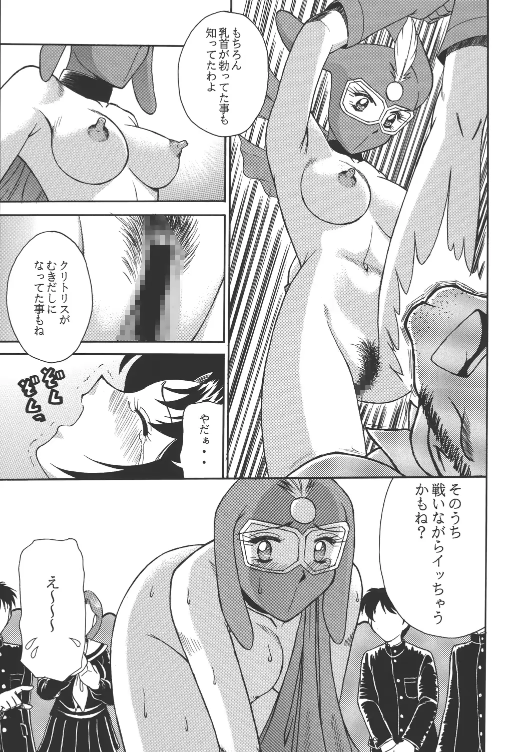 웹툰 이미지 34