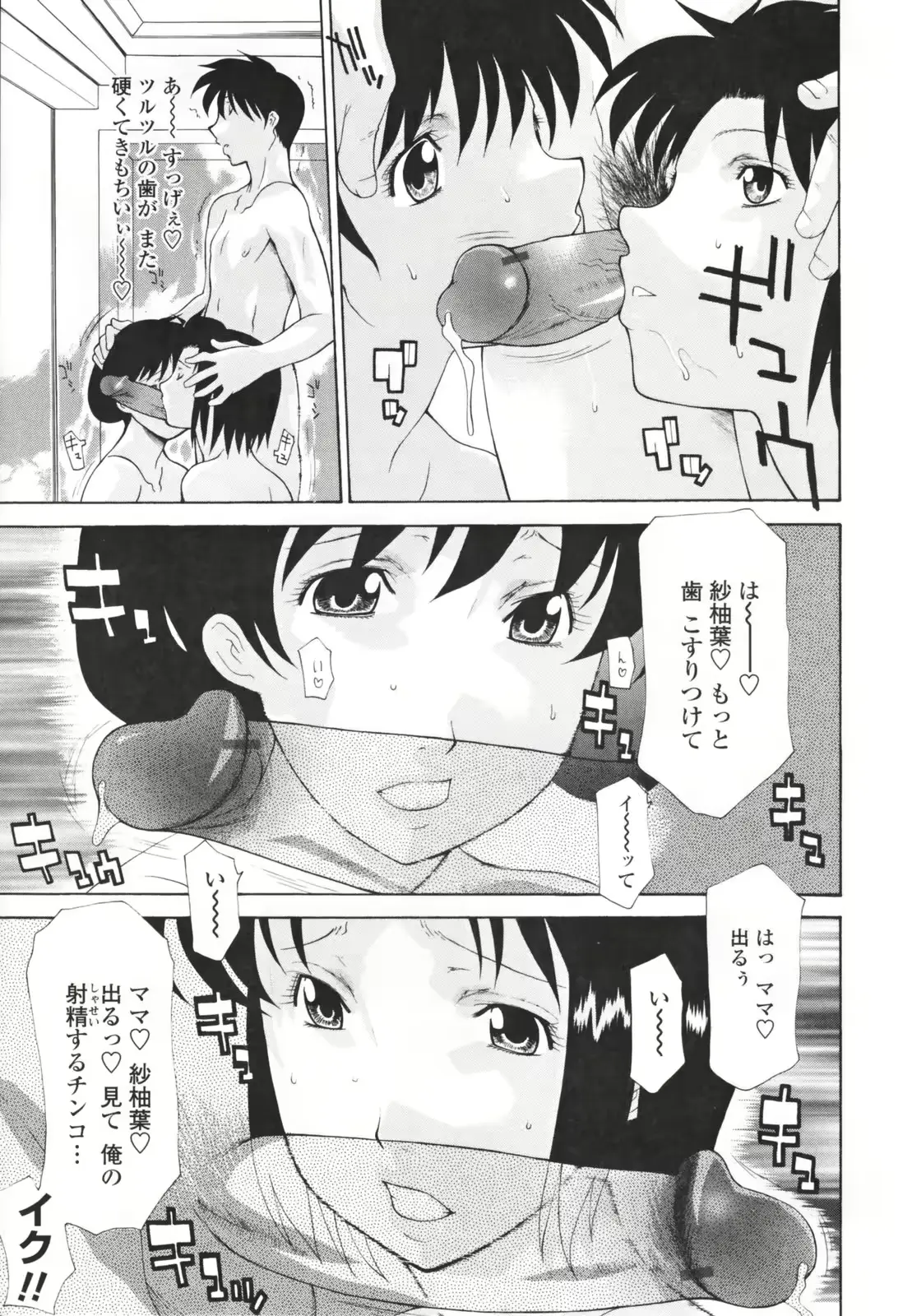 웹툰 이미지 68