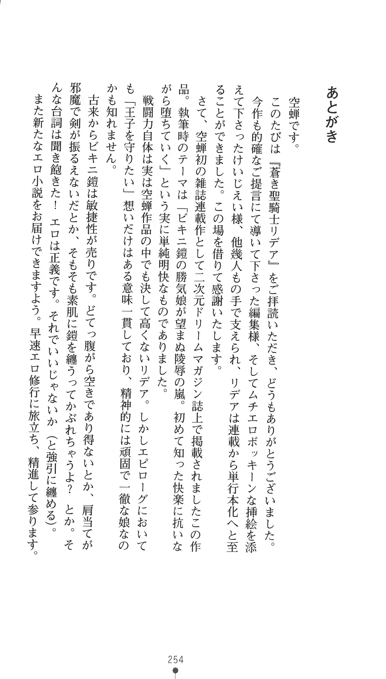 웹툰 이미지 269