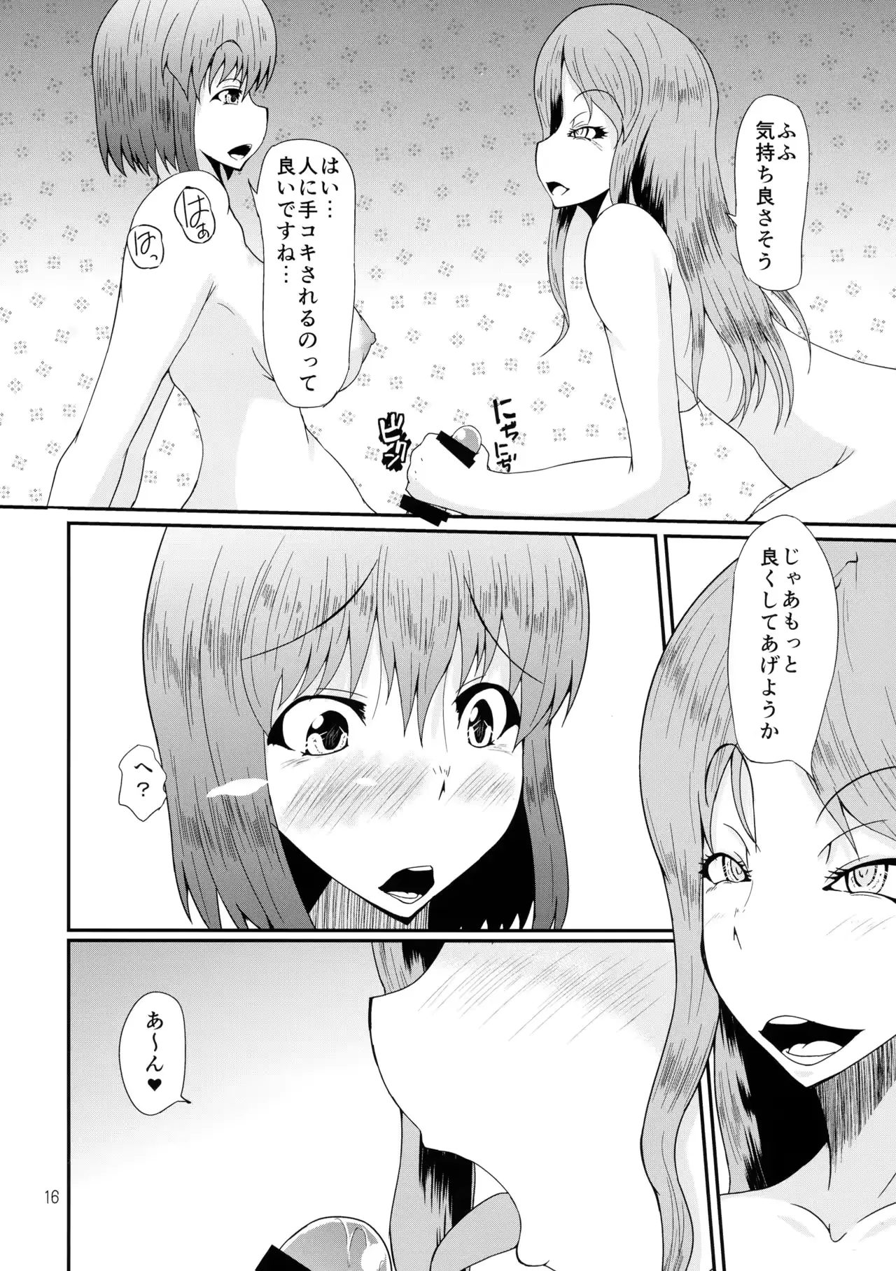 웹툰 이미지 15