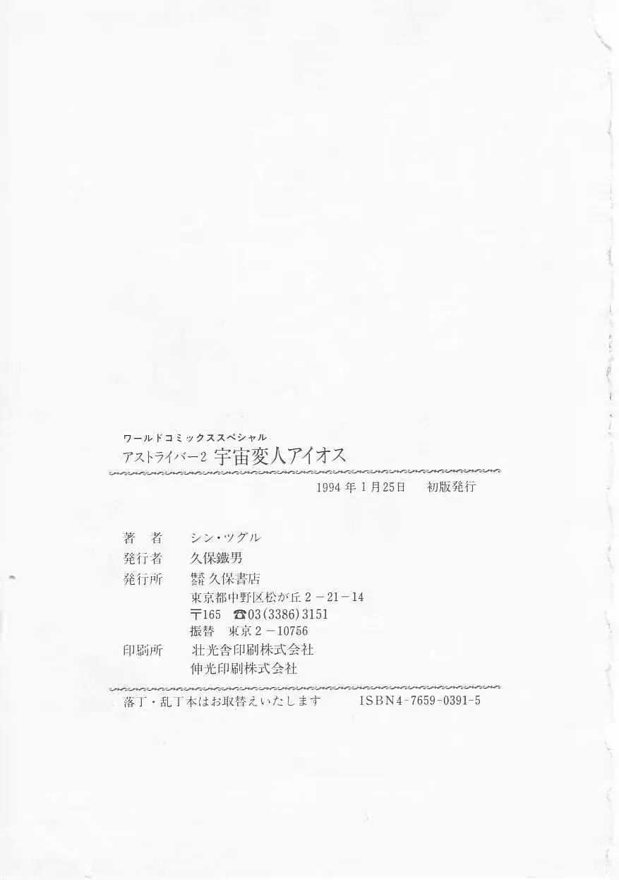 웹툰 이미지 152