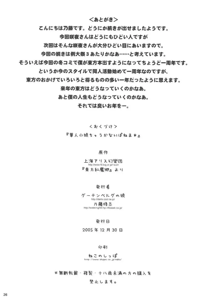 웹툰 이미지 25