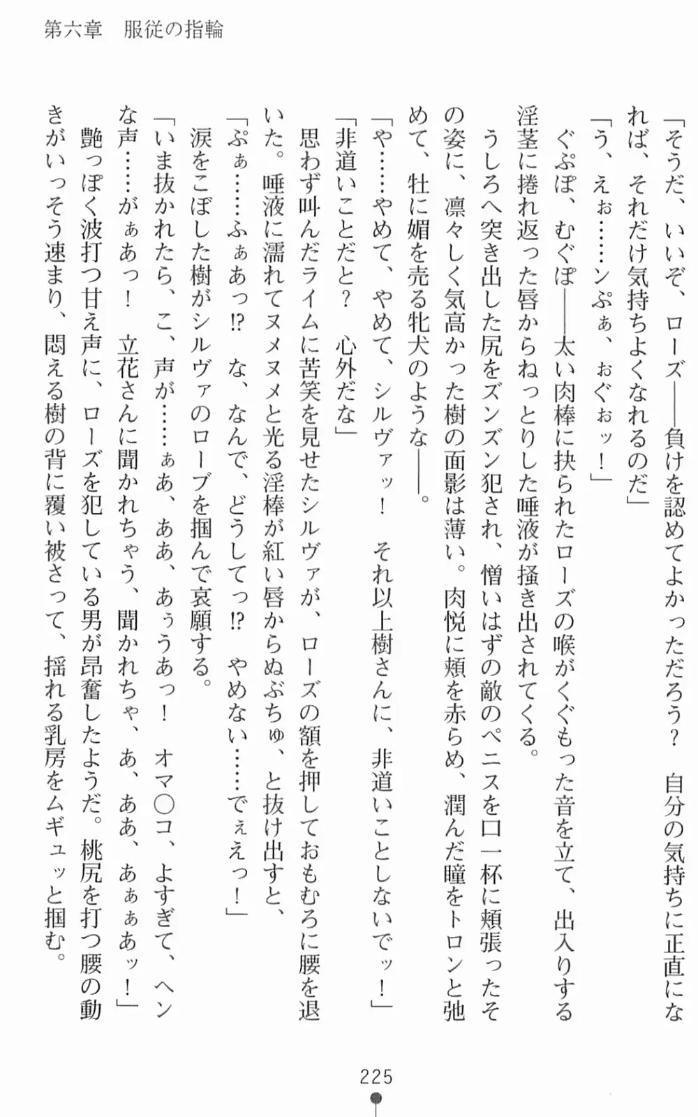 웹툰 이미지 241