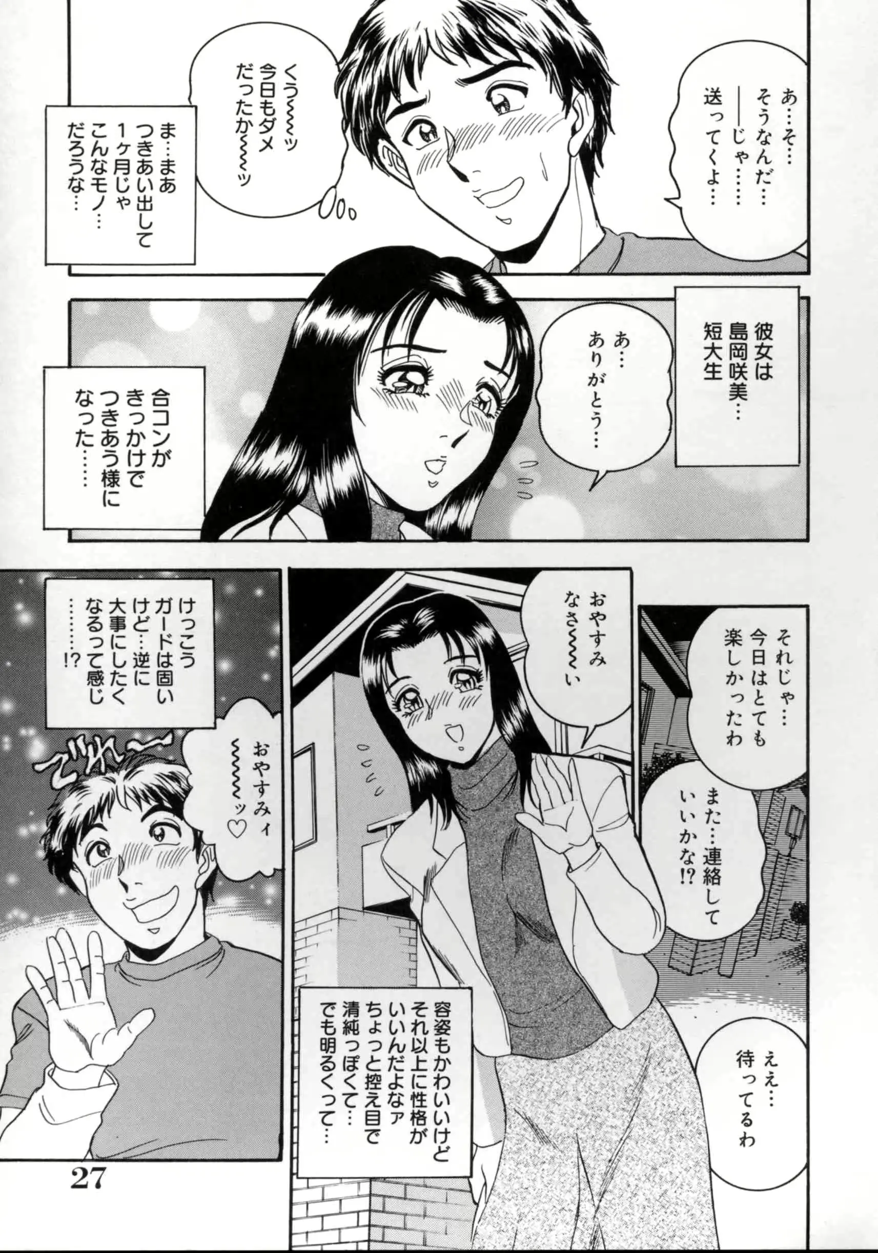 웹툰 이미지 27