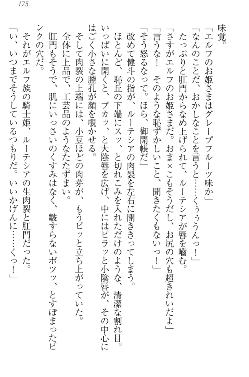 웹툰 이미지 184