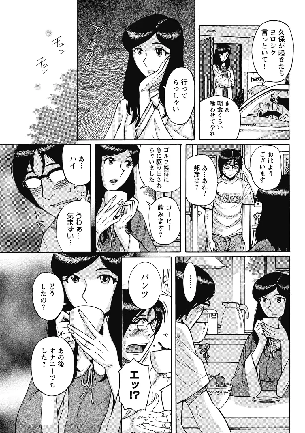 웹툰 이미지 208