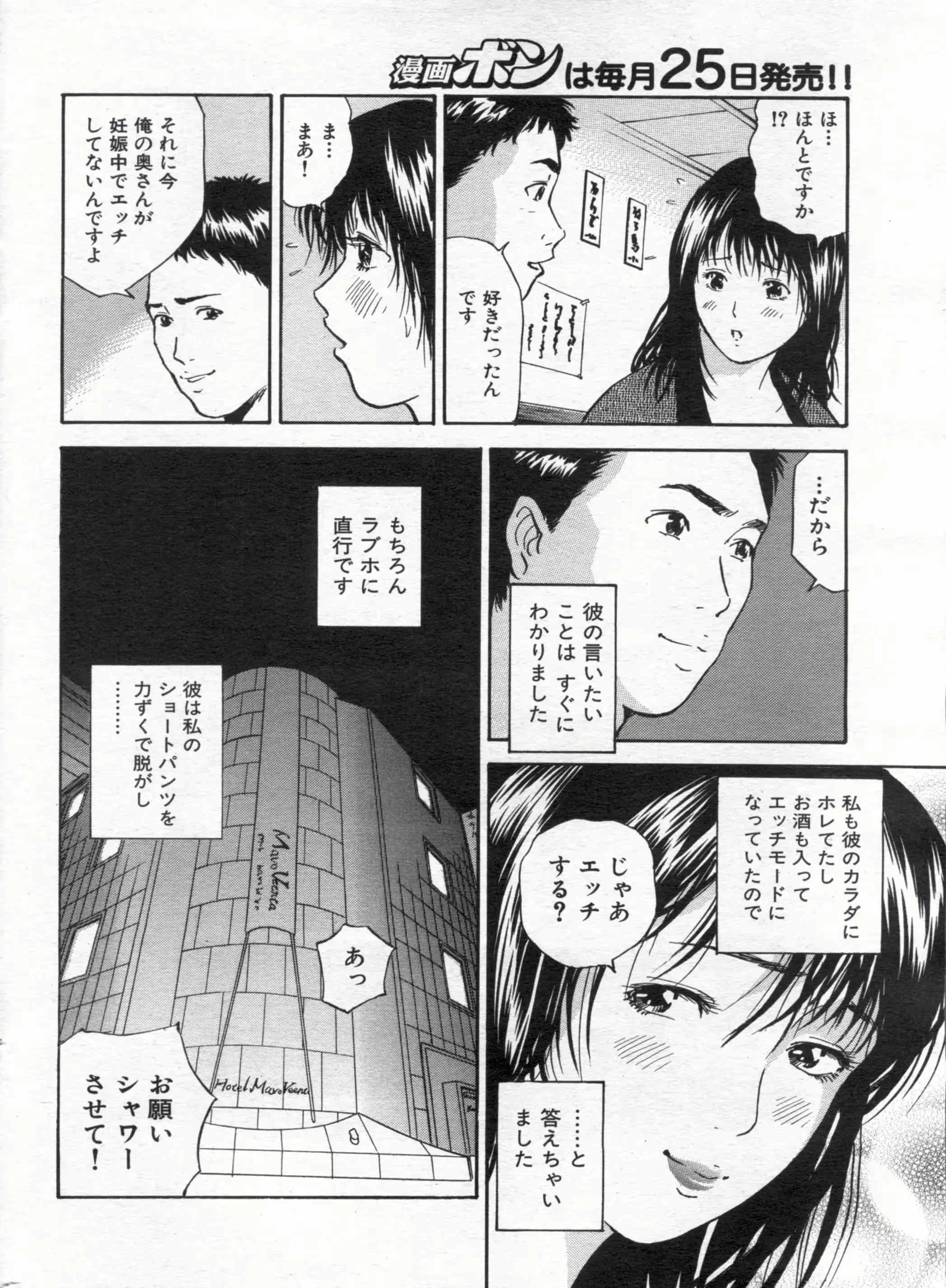 웹툰 이미지 145