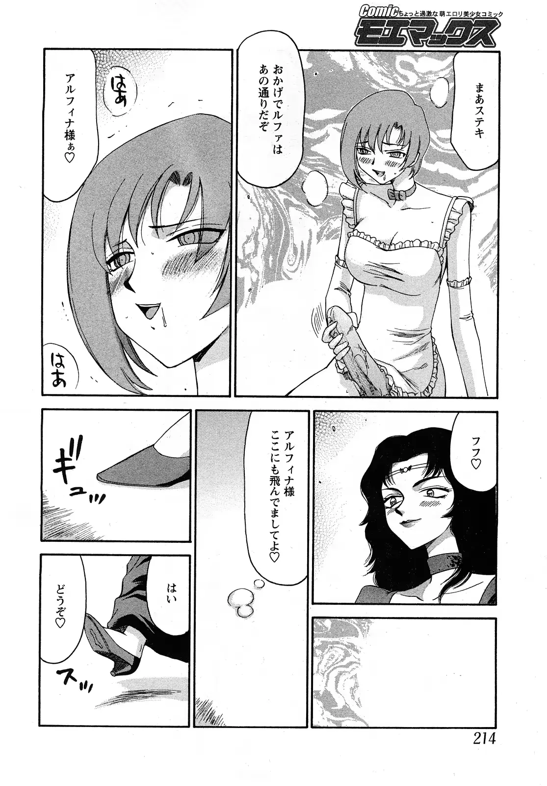 웹툰 이미지 150