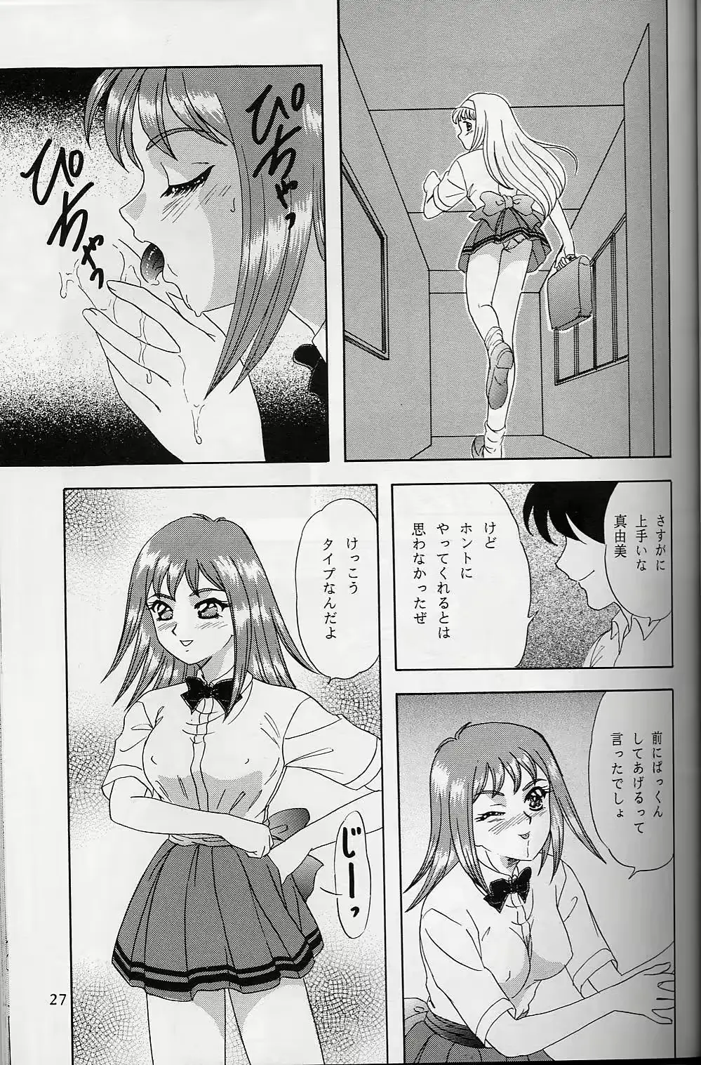 웹툰 이미지 25