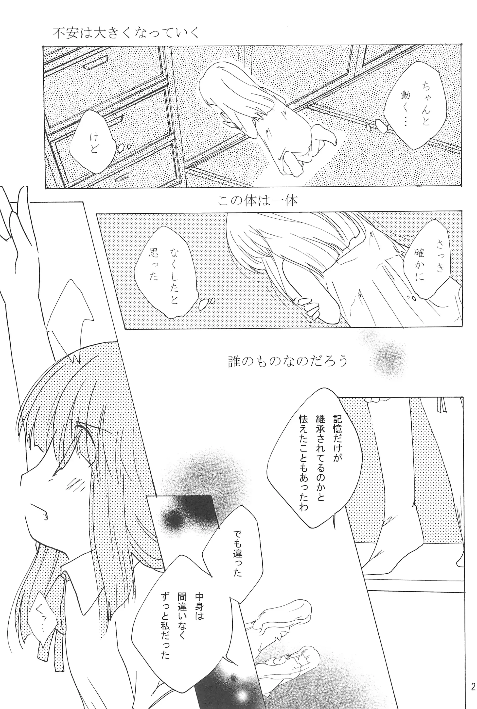 웹툰 이미지 20