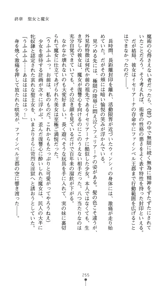 웹툰 이미지 269