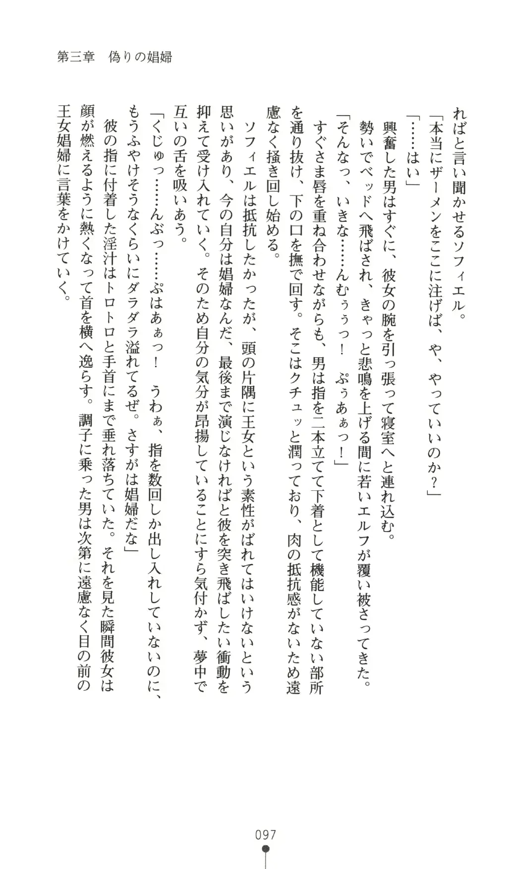 웹툰 이미지 96