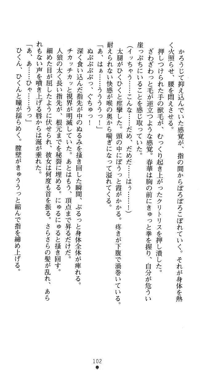 웹툰 이미지 116