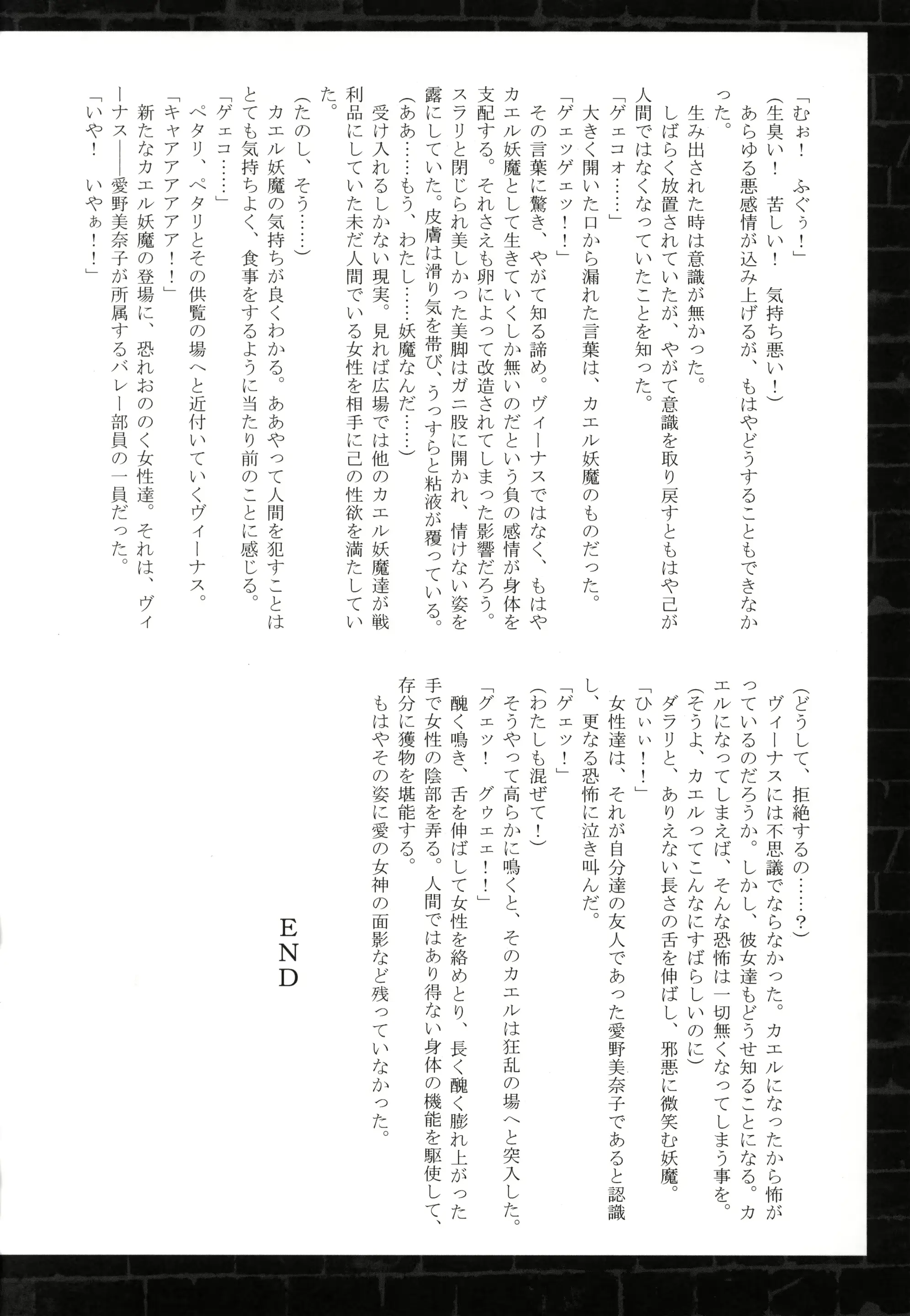 웹툰 이미지 10