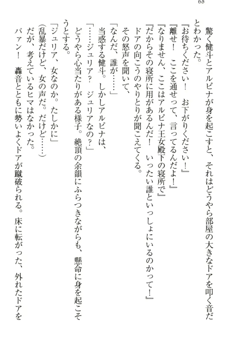 웹툰 이미지 77