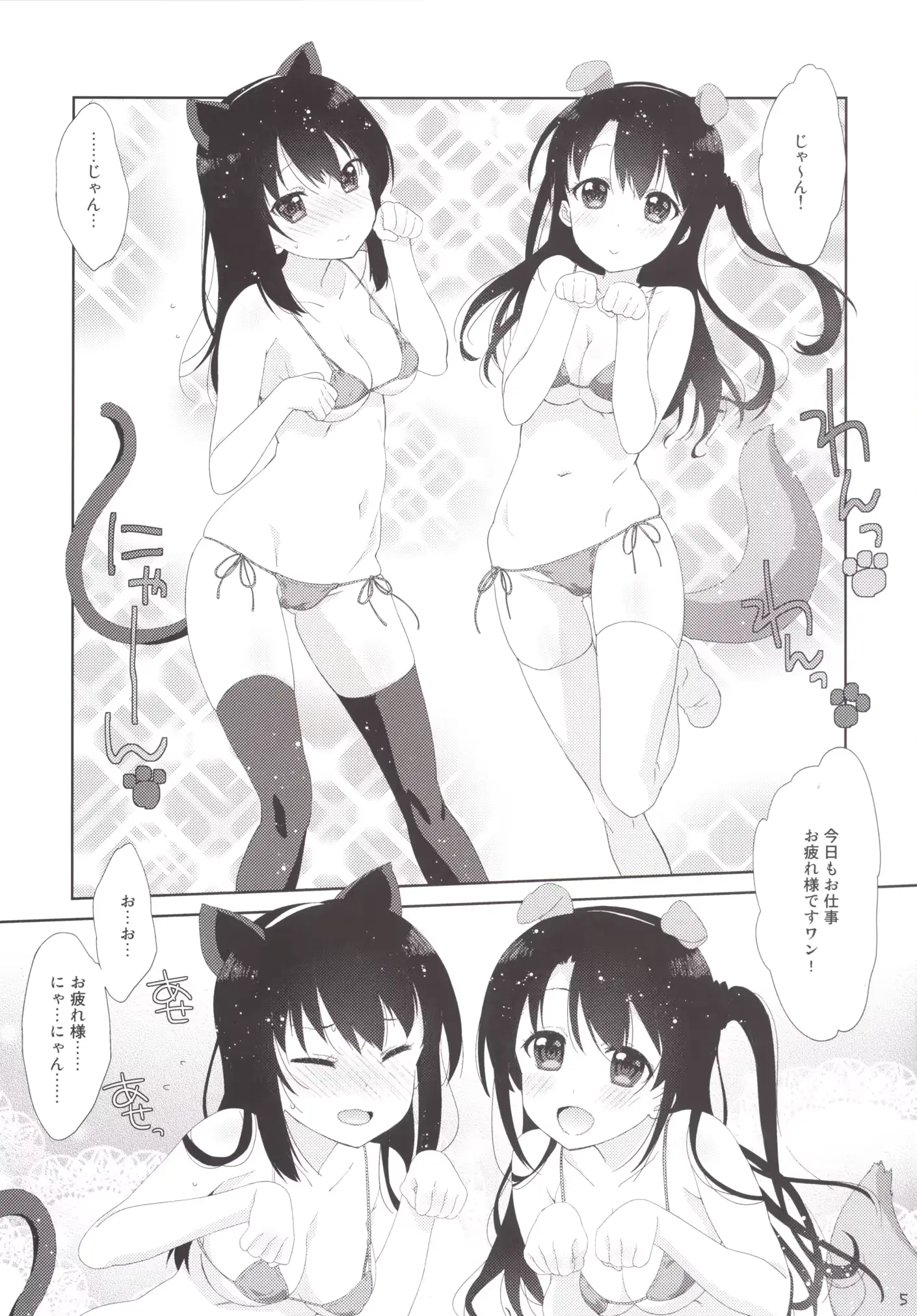 웹툰 이미지 3