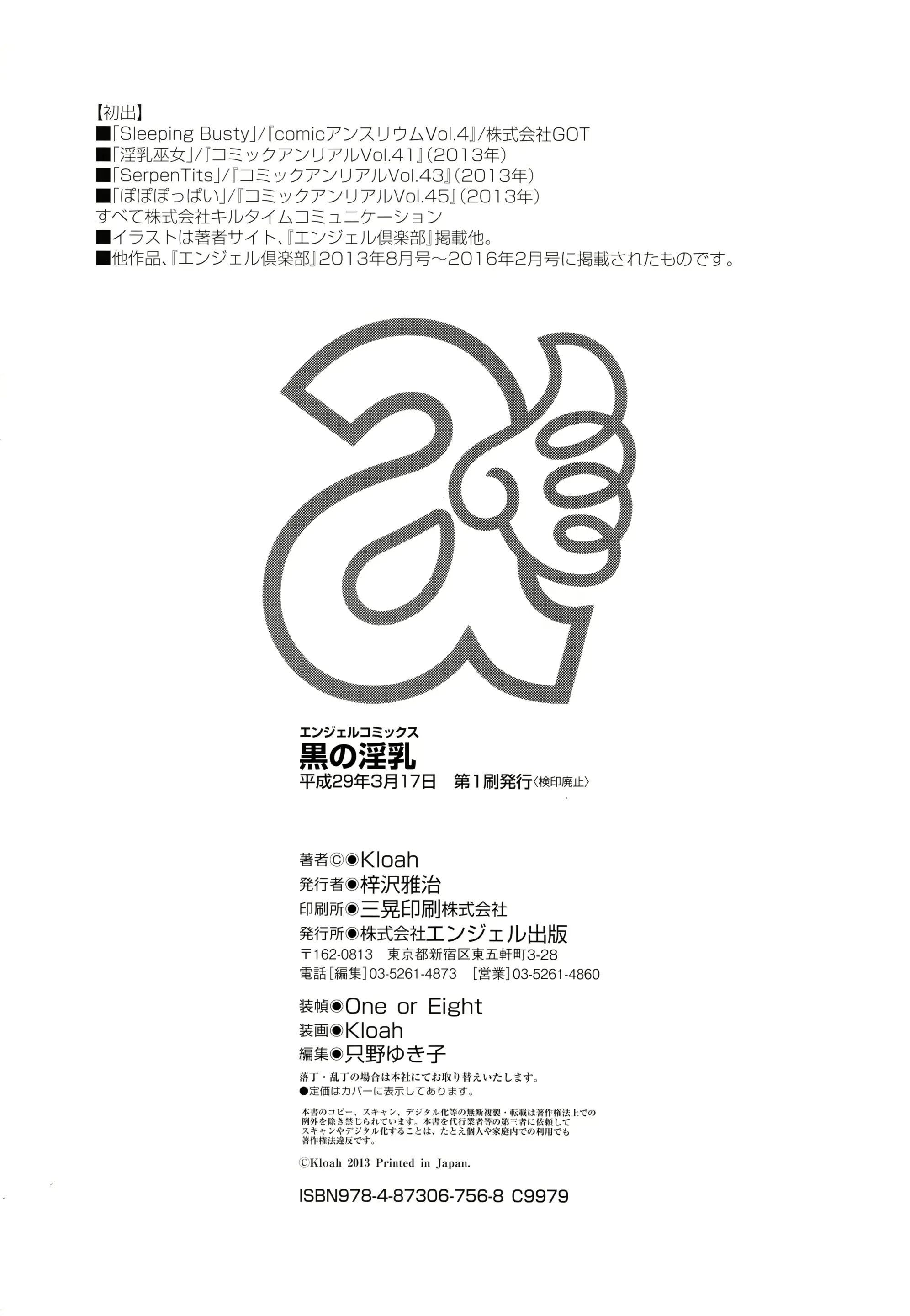 웹툰 이미지 179