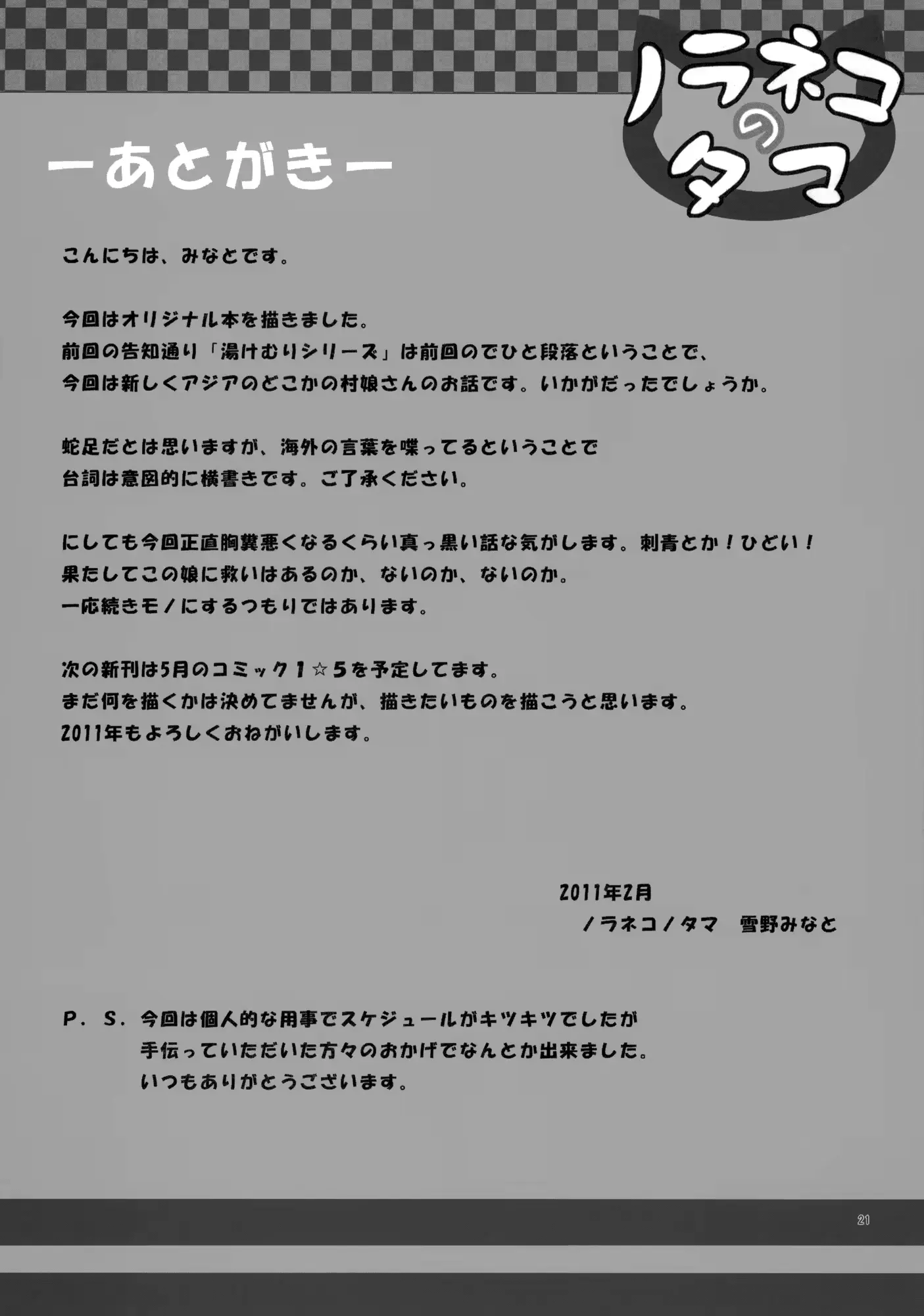 웹툰 이미지 19