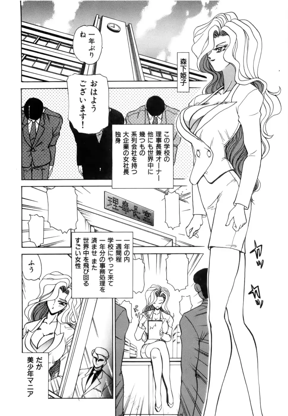 웹툰 이미지 156