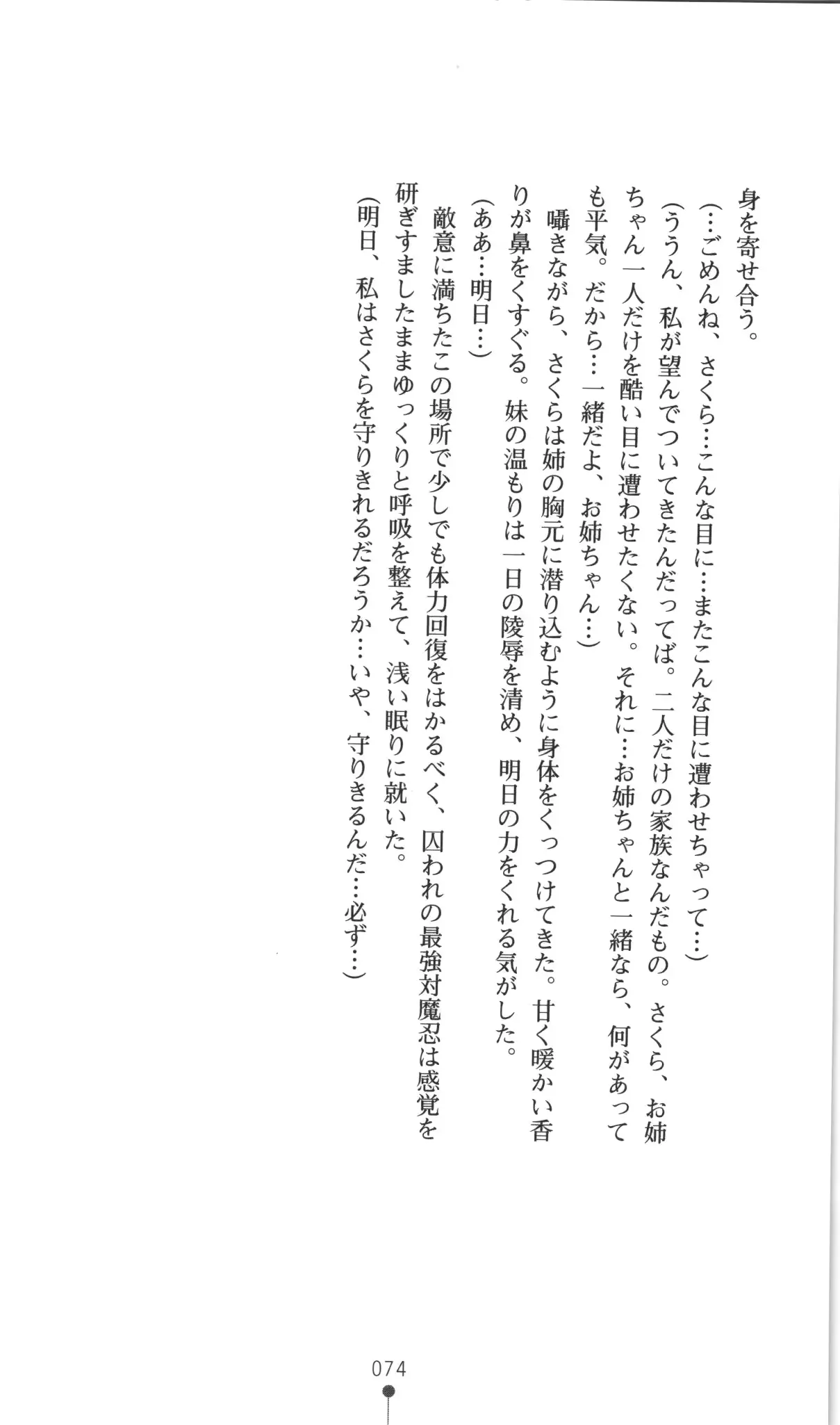 웹툰 이미지 74