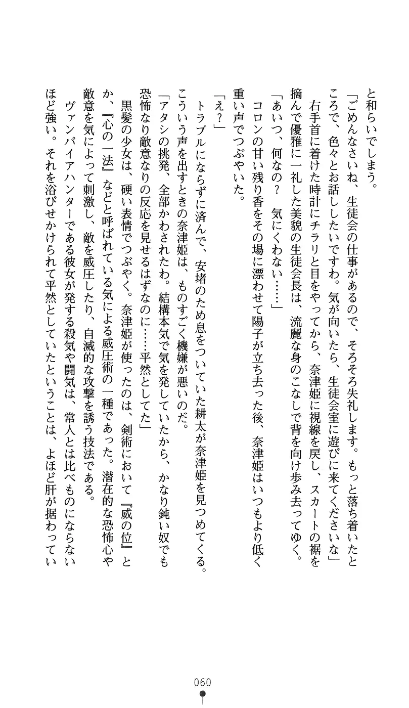 웹툰 이미지 74