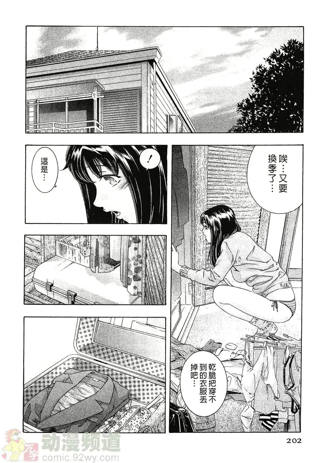 웹툰 이미지 198