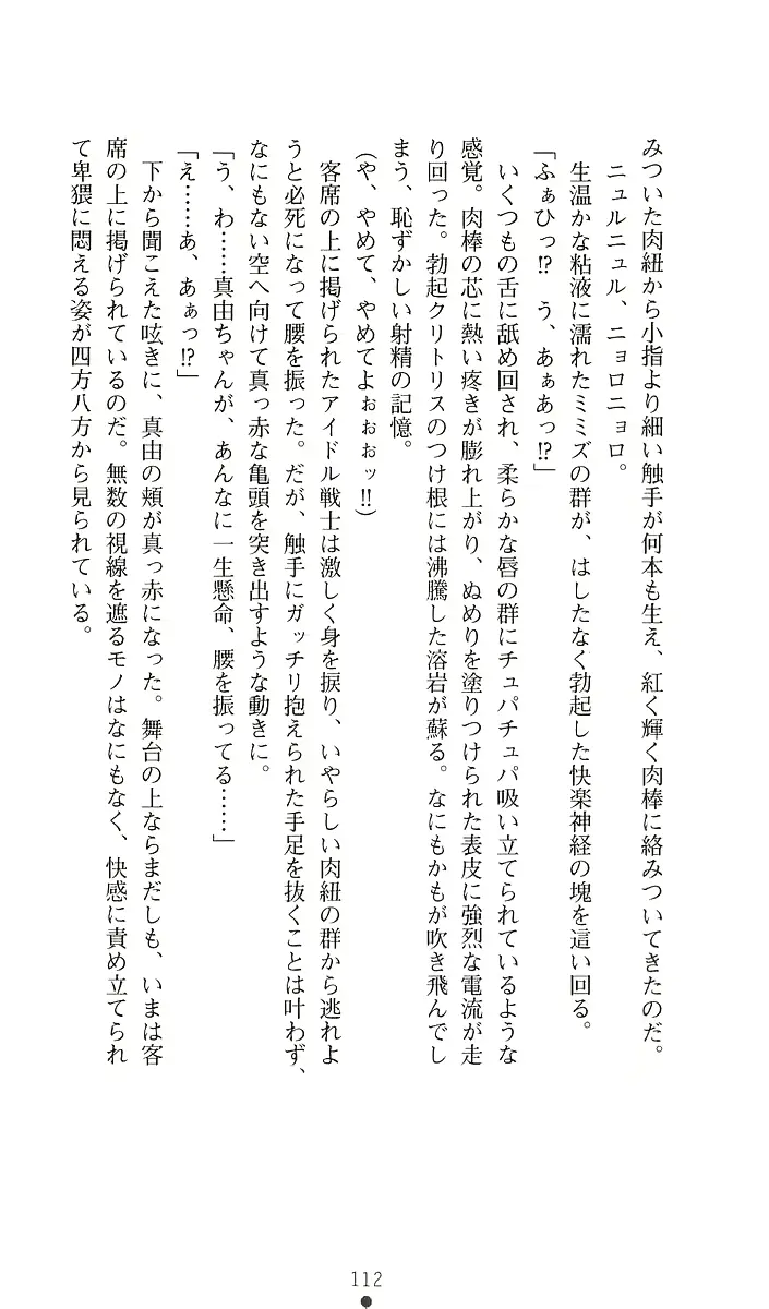 웹툰 이미지 130
