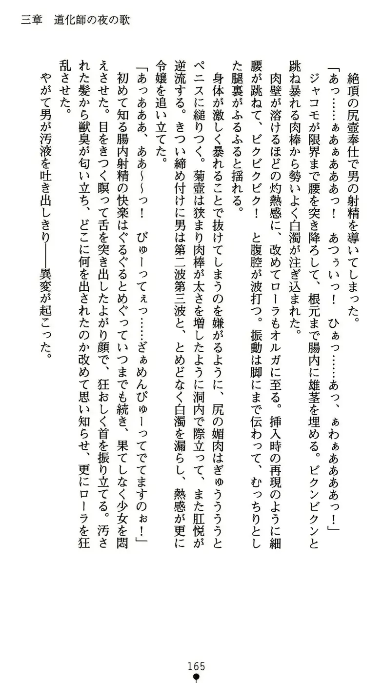 웹툰 이미지 165