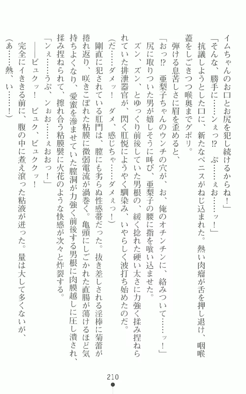웹툰 이미지 226