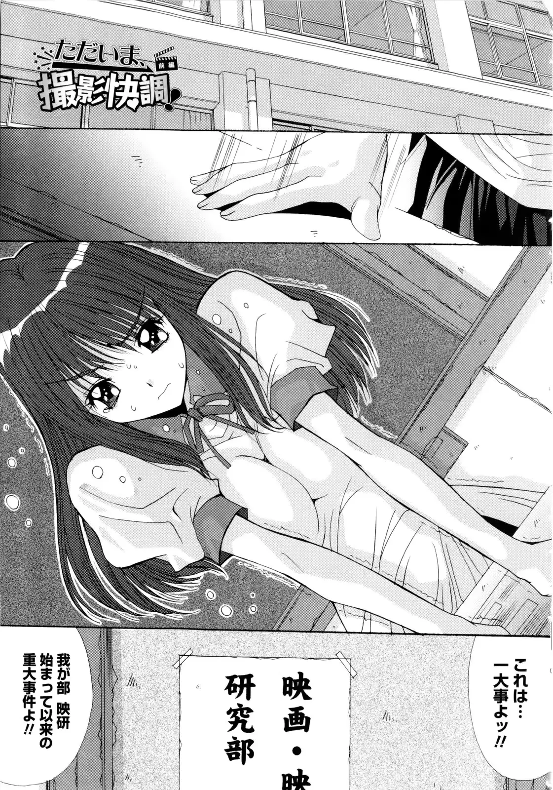웹툰 이미지 168