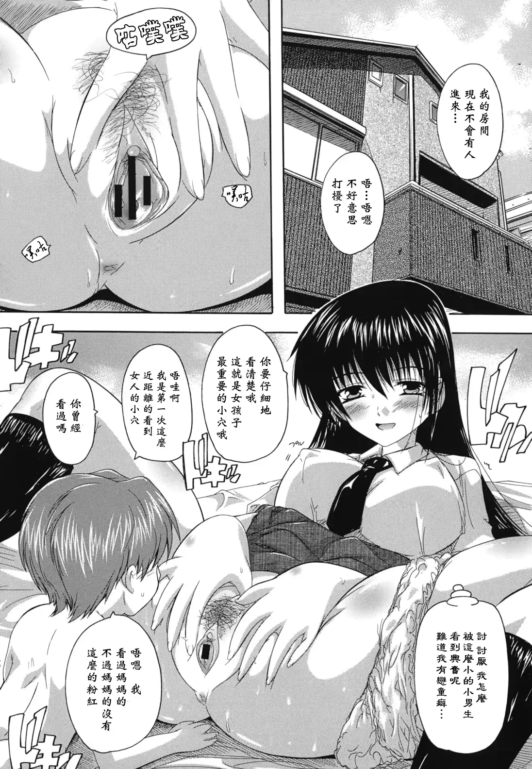 웹툰 이미지 172