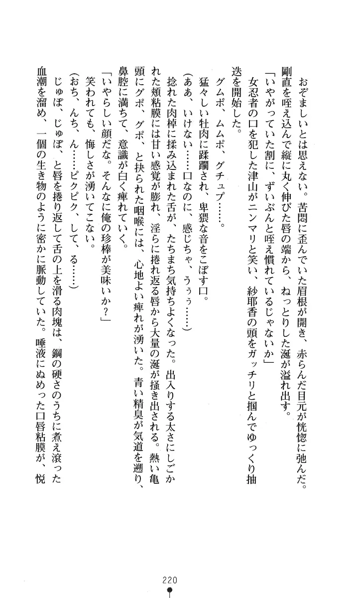 웹툰 이미지 234