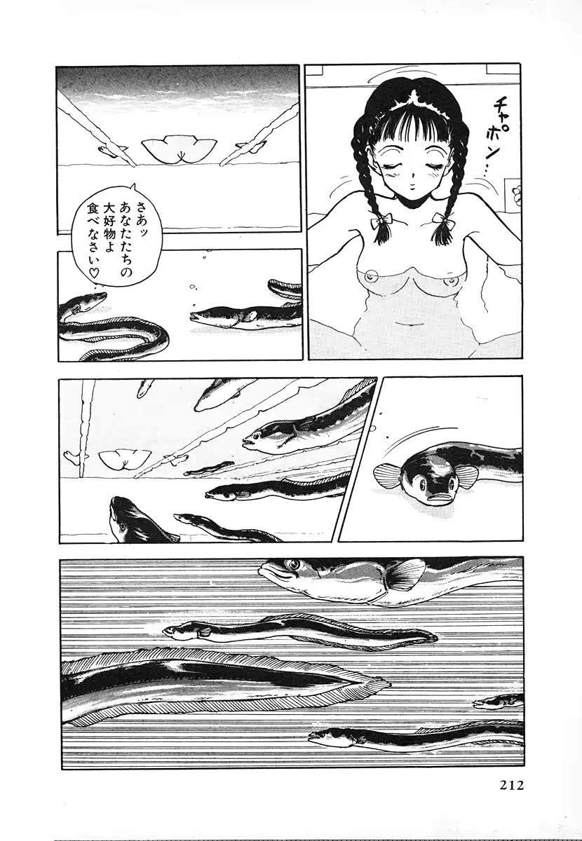 웹툰 이미지 213