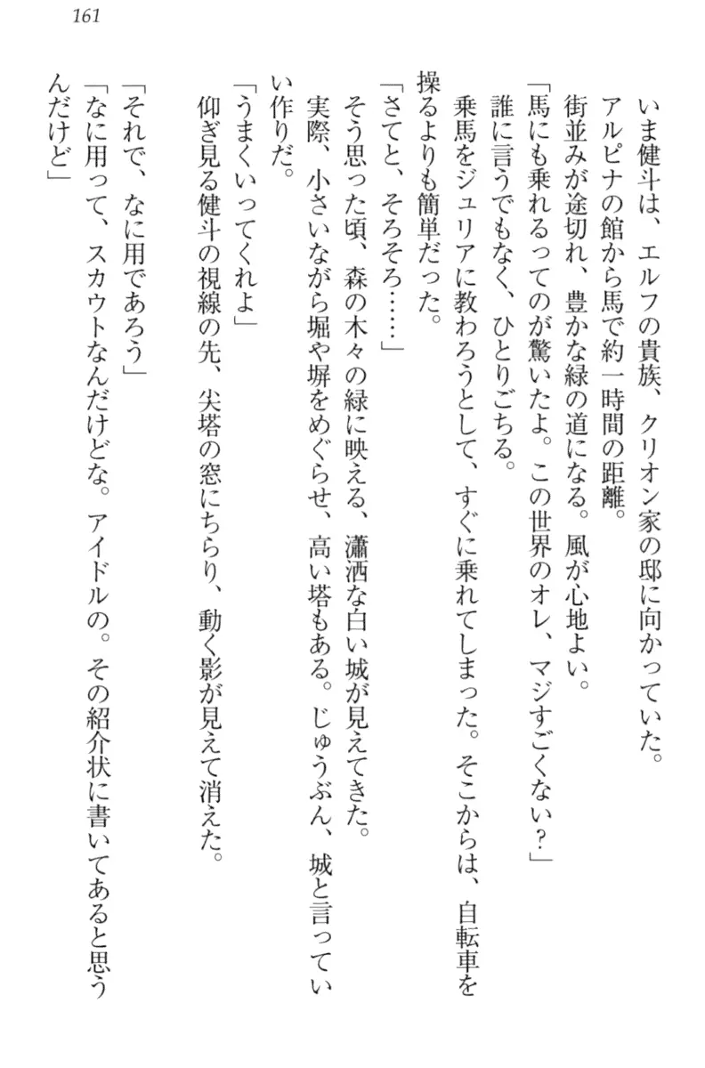 웹툰 이미지 170