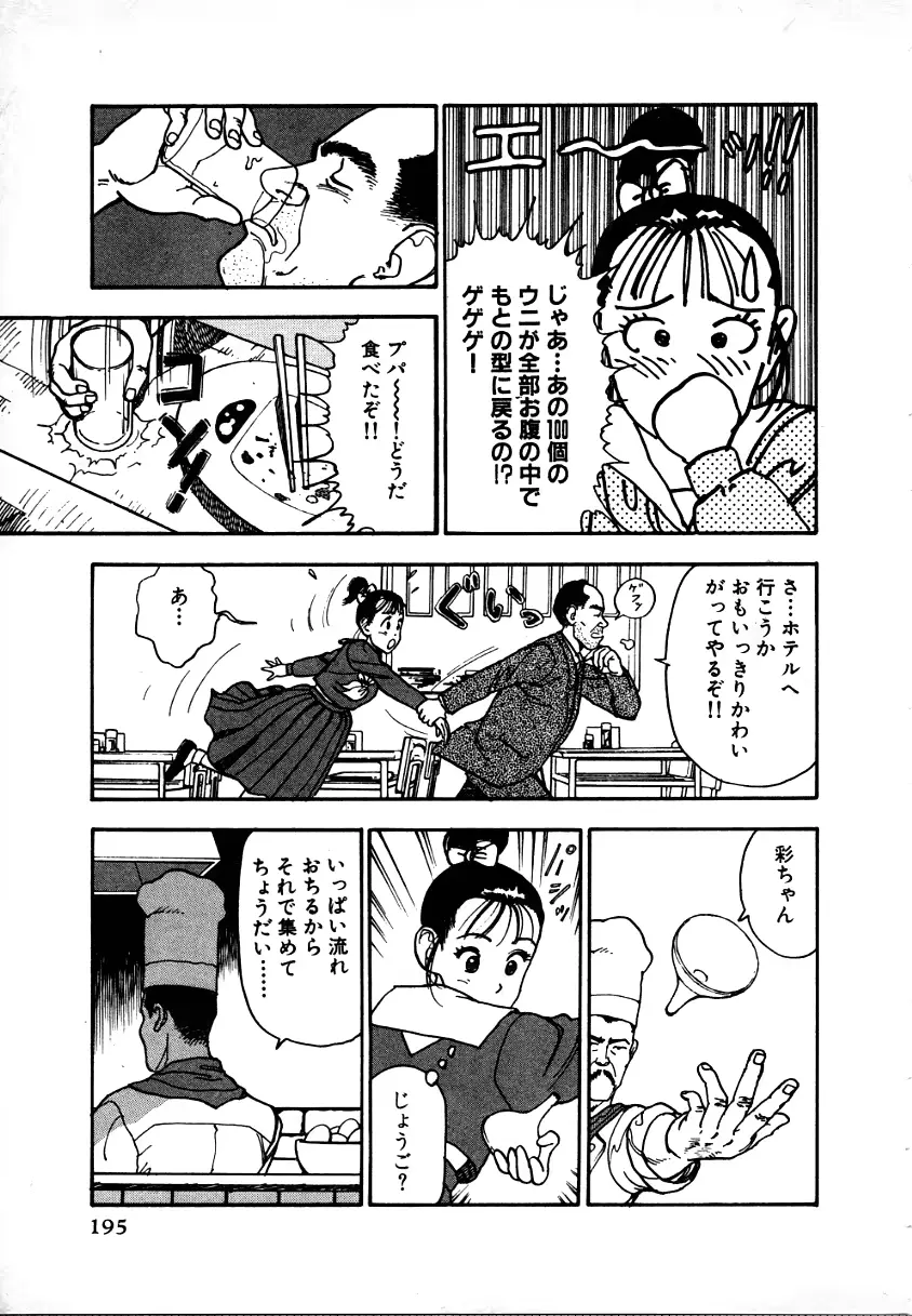 웹툰 이미지 190