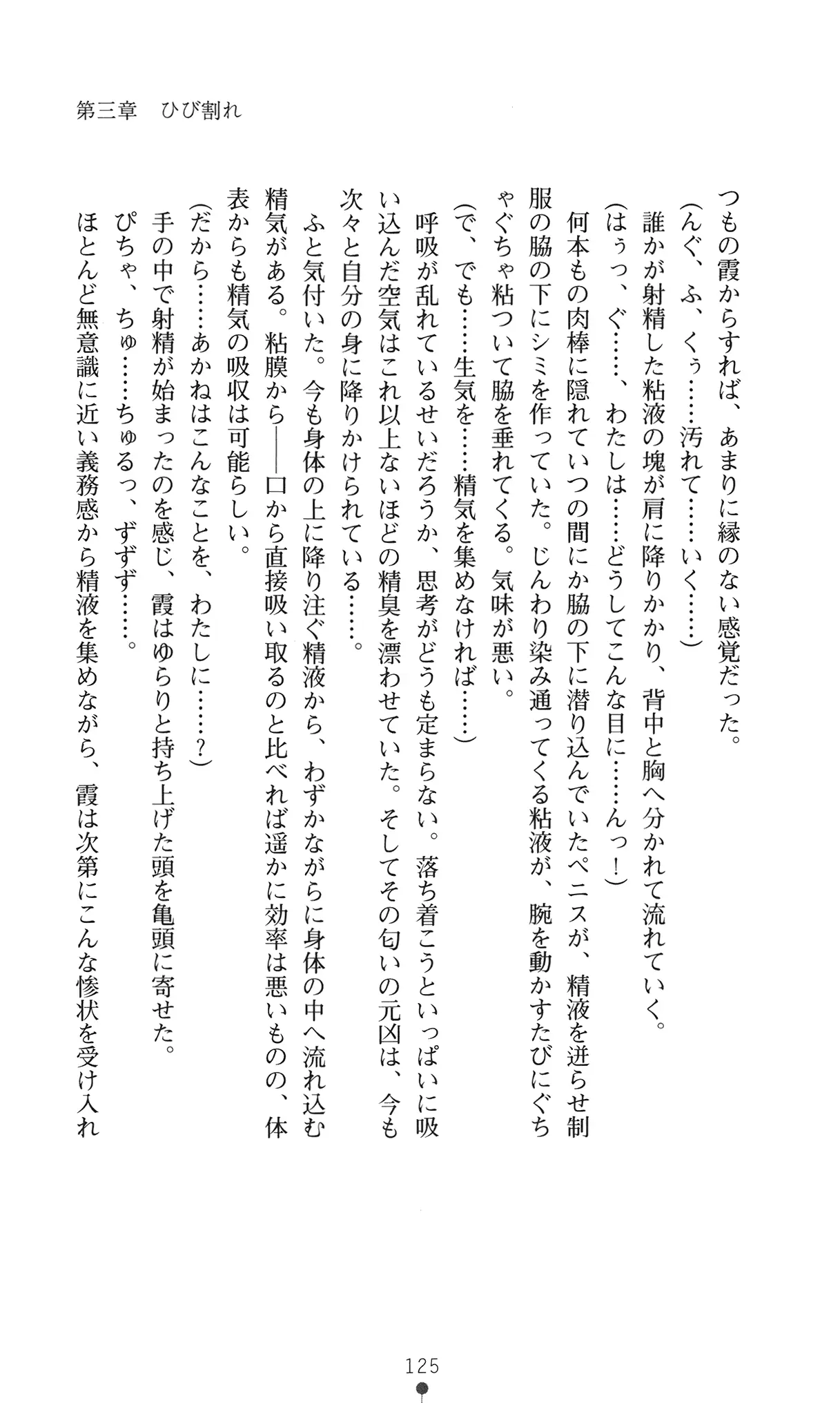 웹툰 이미지 137