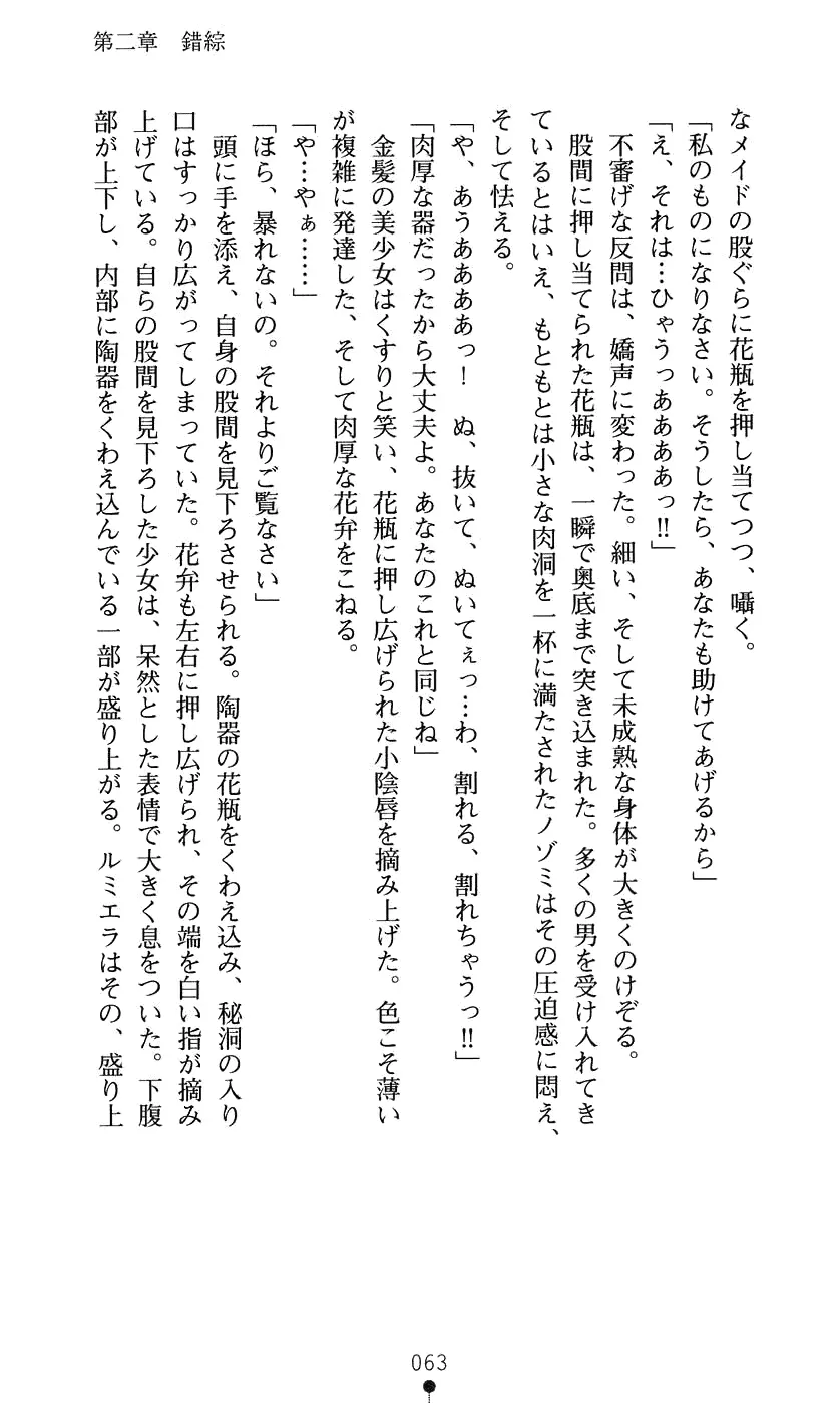 웹툰 이미지 78