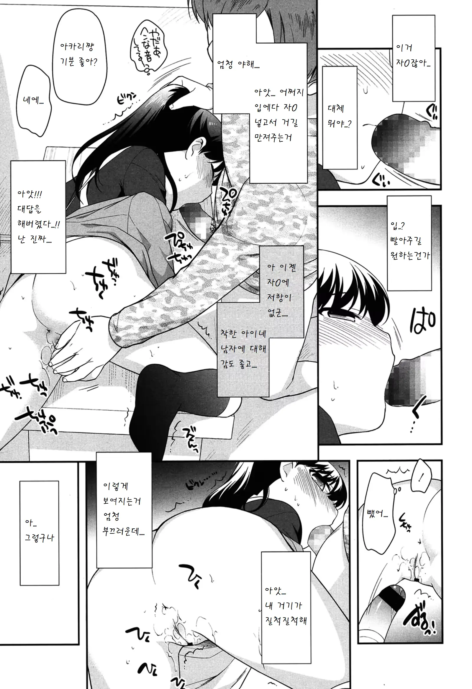 웹툰 이미지 7