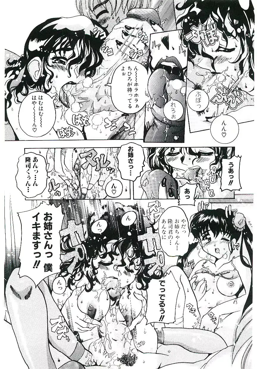 웹툰 이미지 91