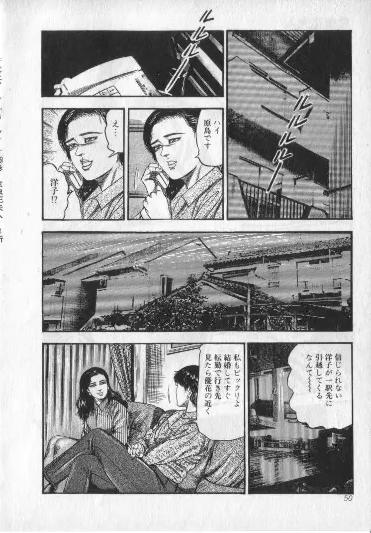 웹툰 이미지 51