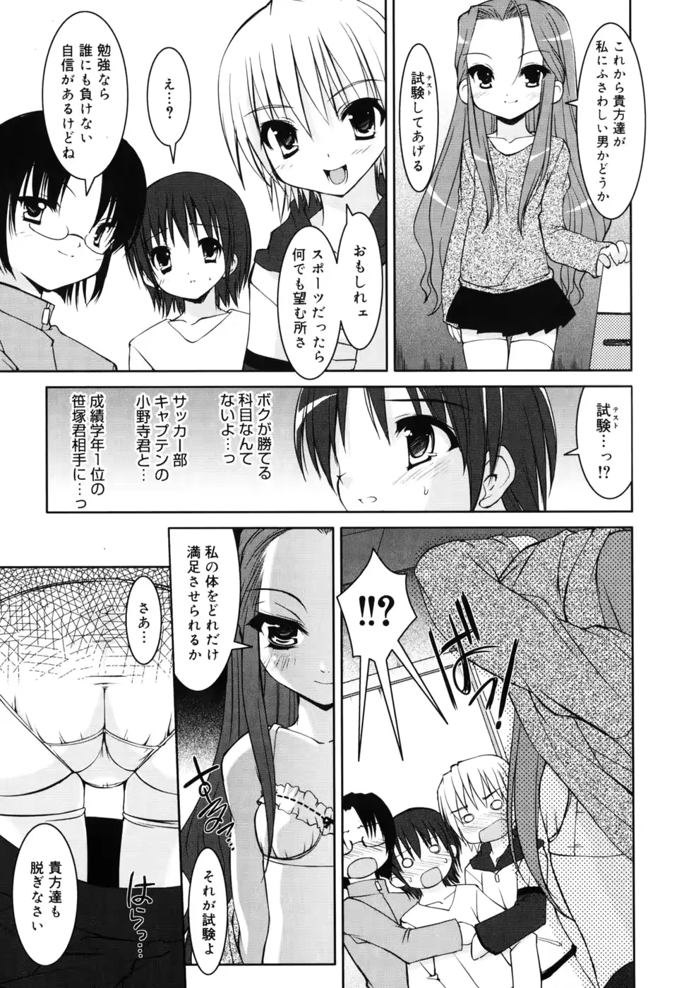 웹툰 이미지 145