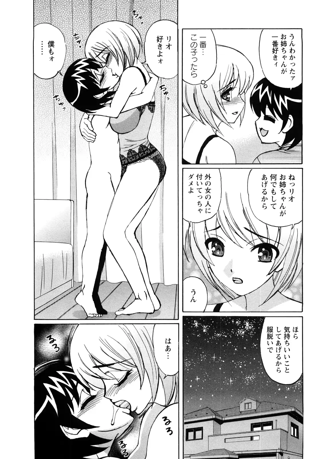 웹툰 이미지 109
