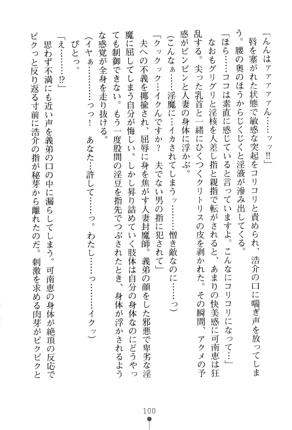 웹툰 이미지 115