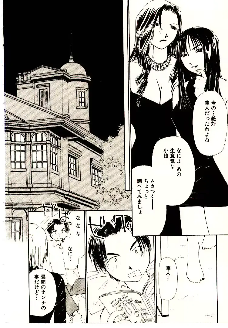 웹툰 이미지 40