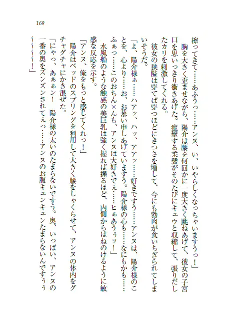 웹툰 이미지 169