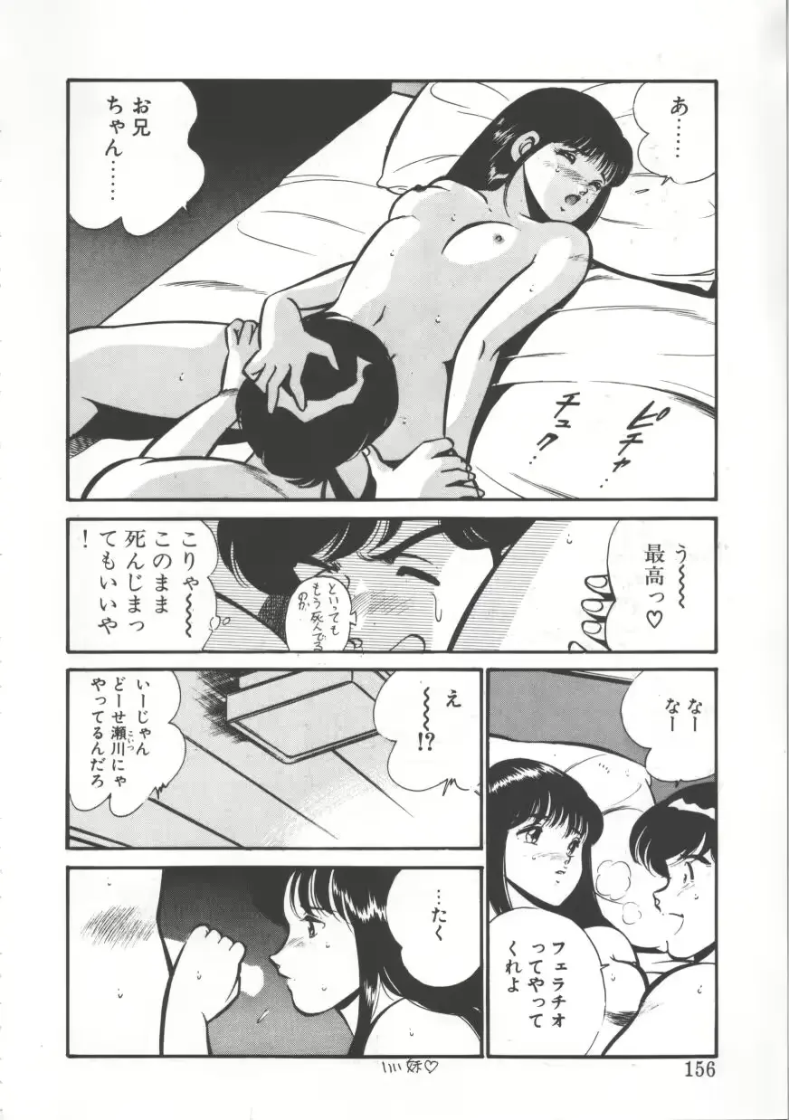 웹툰 이미지 155