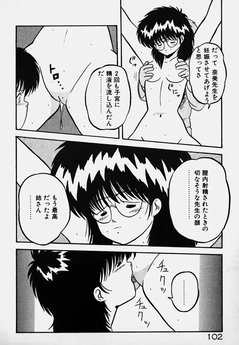 웹툰 이미지 100